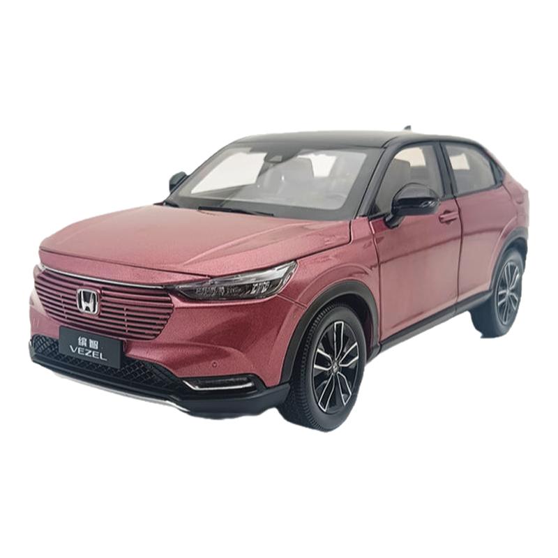原厂本田合金1:18缤智汽车模型