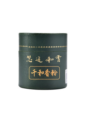 天然慧通千和香粉傅京亮香道用品