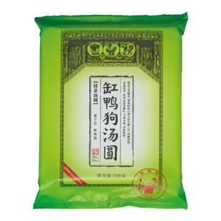 缸鸭狗宁波汤圆抹茶豆沙馅料咖啡店甜品半成品速冻食品元宵节汤圆