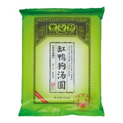 缸鸭狗抹茶汤圆咖啡店甜品320g袋