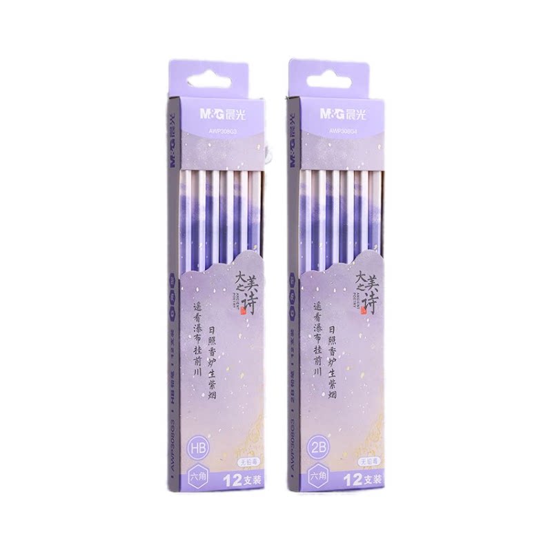 晨光HB六角带橡皮头铅笔