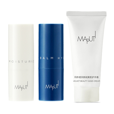 【u先试用】maputi润唇膏2支