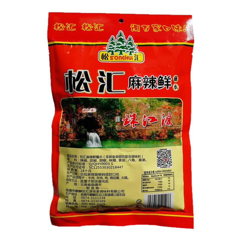 松汇蘸水配料炒菜鲜香够味烧烤调料香味四溢微辣云南曲靖特产麻辣
