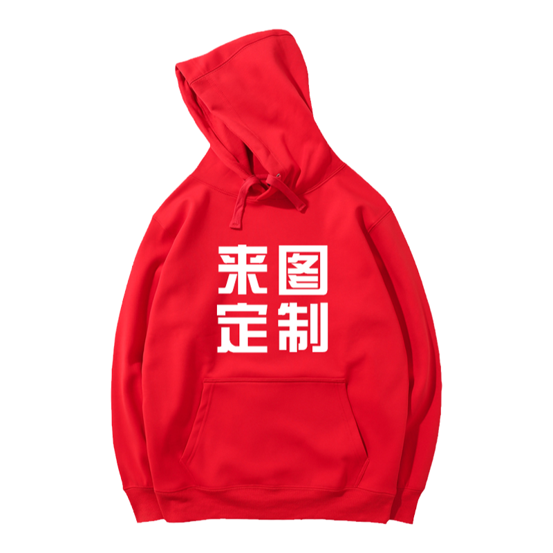 卫衣定制工作服班服logo来图刺绣