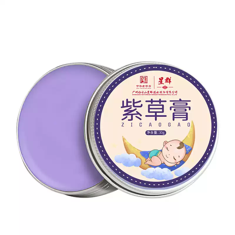 蚊虫叮咬快速止痒消肿儿童专用