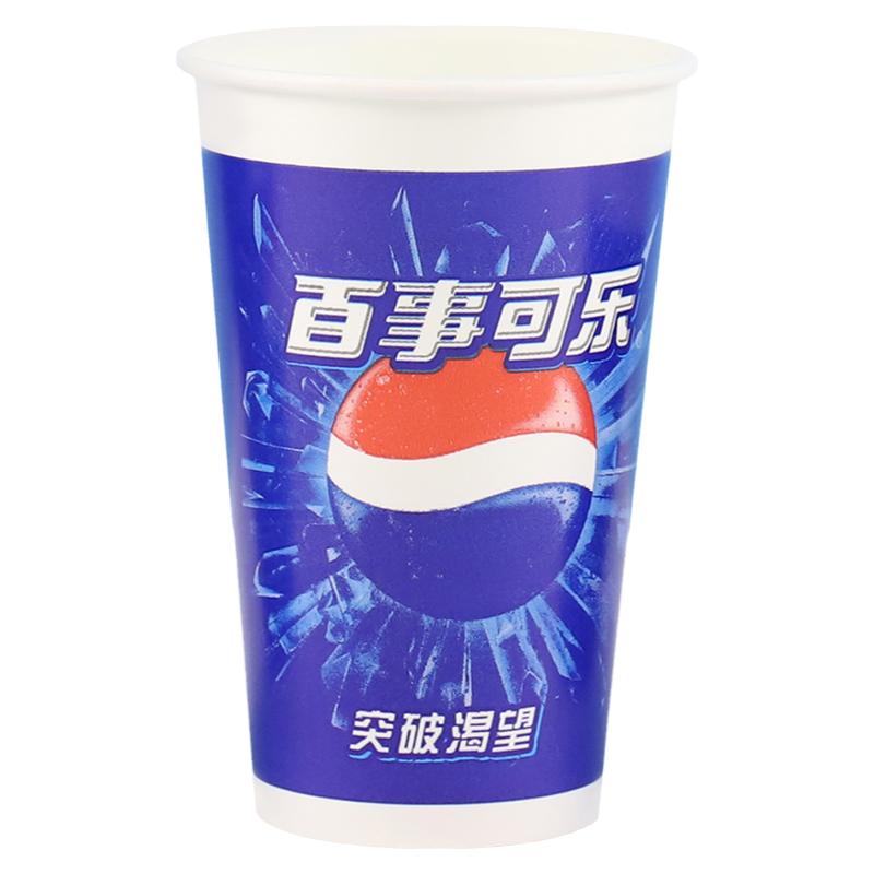 可乐杯子一次性商用带盖加厚纸杯双淋膜冷饮杯可乐杯整箱