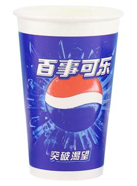 商用带盖加厚冷饮杯整箱可乐杯