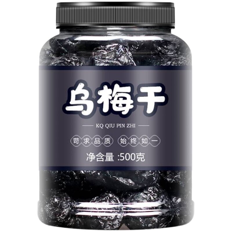 天山乌梅旗舰店正宗新疆特级大乌梅干无添加蔗糖梅子零食丸条泡茶