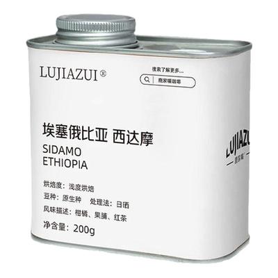 埃塞西达摩浅烘手冲罐装咖啡豆