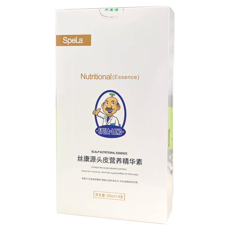 丝康源旗舰店头皮营养精华素