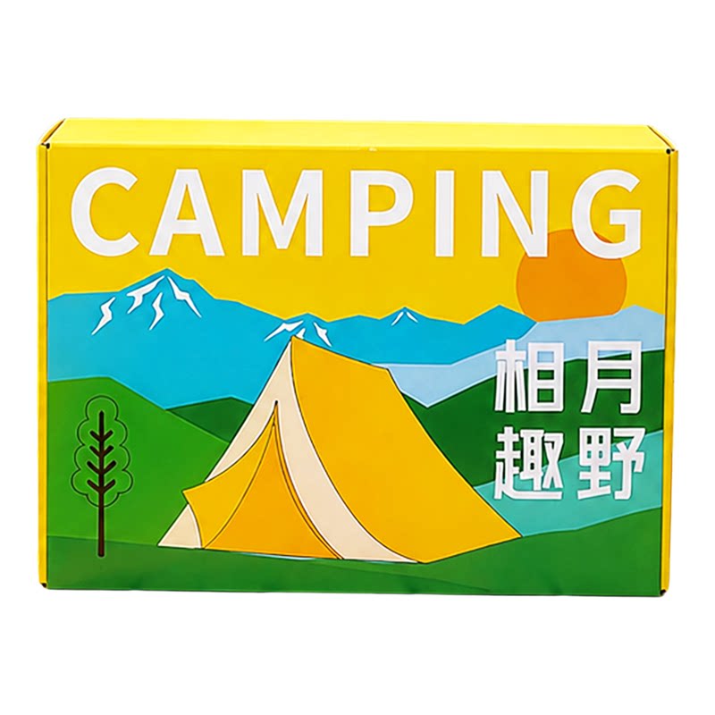 2026中秋节露营创意礼品定制月饼礼盒企业团购员工福利实用伴手礼