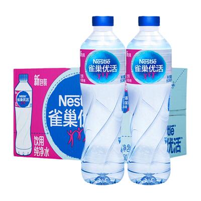 雀巢优活纯净水小瓶装饮用水