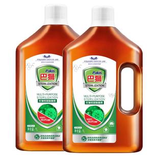 激浪巴狮衣物除菌液洗衣机专用清香去汗味家用拖地除菌剂非消毒液