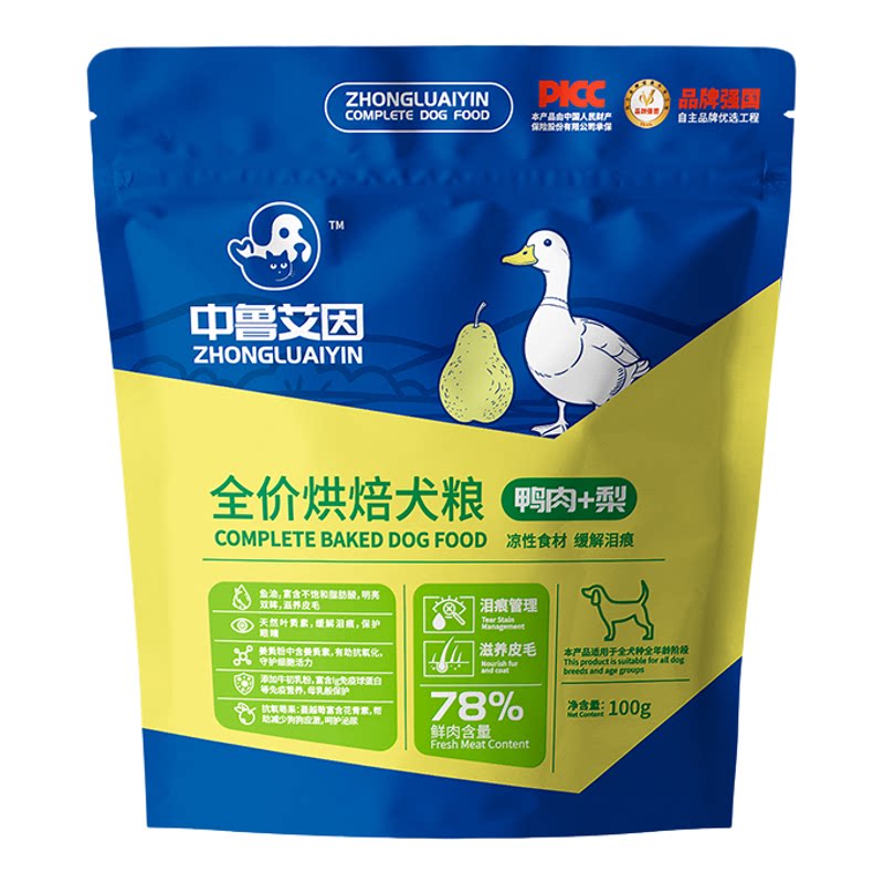 中鲁艾因鸭肉梨无谷狗粮