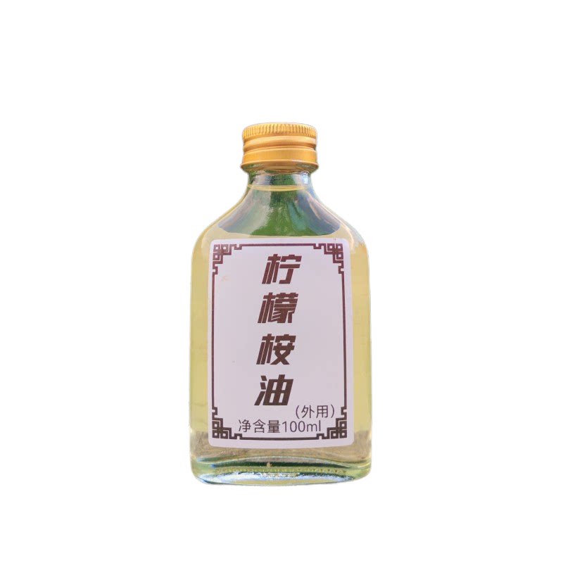 广西柠檬桉油大叶桉油100ml瓶装