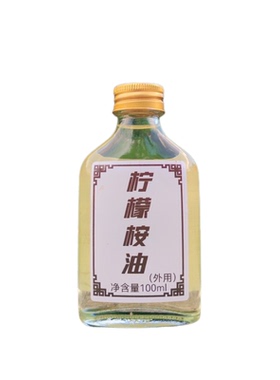 广西柠檬桉油大叶桉油100ml瓶装