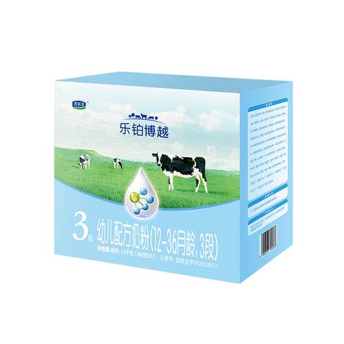 君乐宝乐铂博越3段幼儿配方牛奶粉关注宝宝吸收力1200g*3提