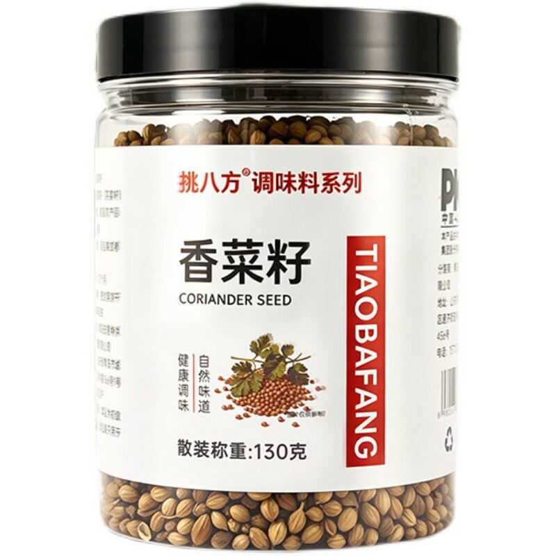 无硫原色足干香菜籽卤炖火锅