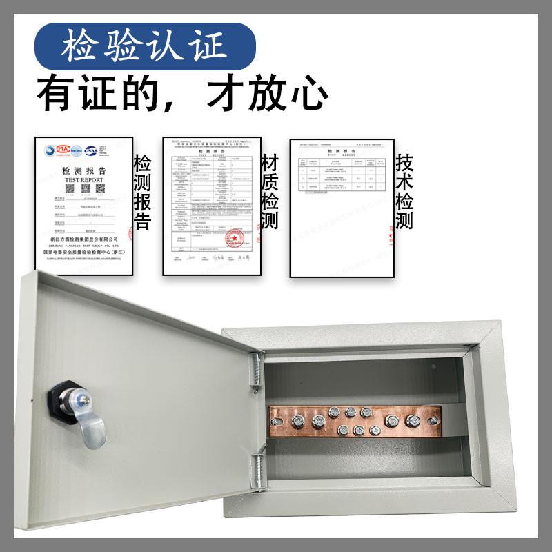 明装meb总等电位联结控制箱td28接地箱大型总等电位端子箱配铜排