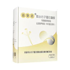 管复派蛋白短肽饮品 高密度植物蛋白短肽 小分子营养粉 无糖