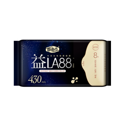 自由点益生菌夜用430mm卫生巾