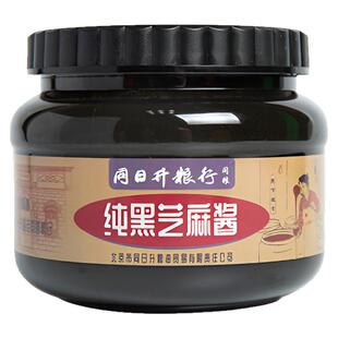 同日升纯黑芝麻酱正宗老北京国营粮行二八酱零添加火锅蘸料石磨