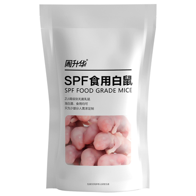 周升华无菌小白鼠乳鼠喂猫角蛙粮
