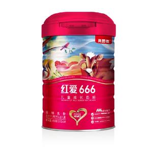 贝因美红爱666儿童成长牛奶粉450g含HMO乳铁蛋白4段3-15岁便携装