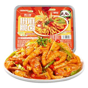 满山馋椒麻大杂烩无骨鸡爪去骨凤爪解馋小零食小吃速食官方旗舰店