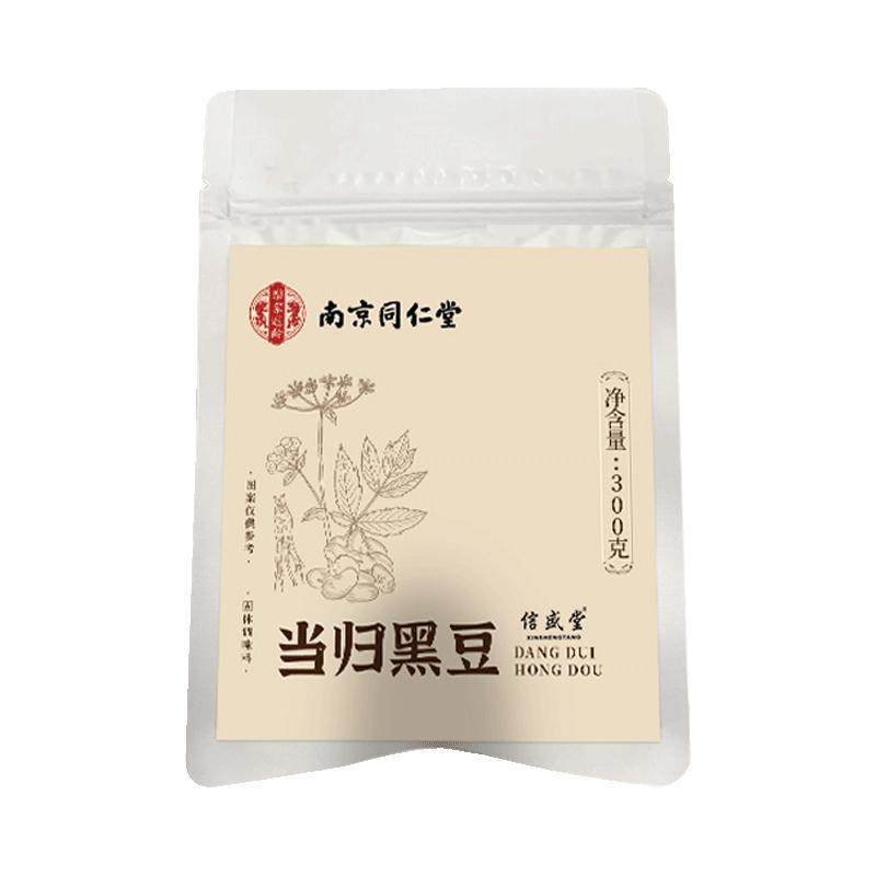 南京同仁堂当归黑豆即食零食九蒸九晒古法熬制女性补气养血头
