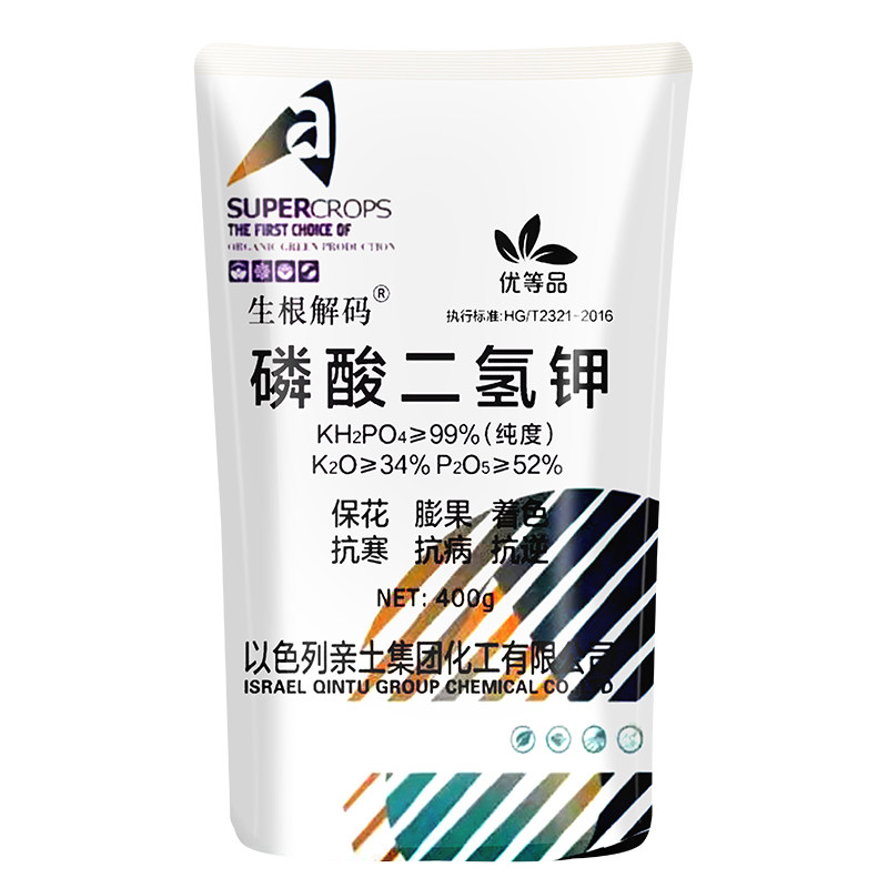 以色列进口级磷钾二氢钾肥料农用