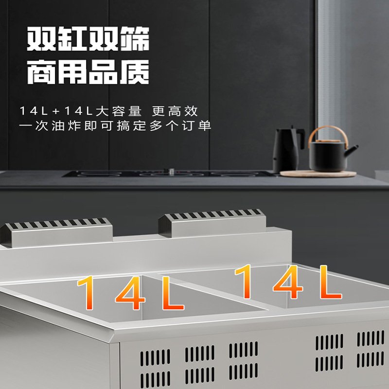 千麦台式油炸炉QM-72A商用单双缸恒温加热不锈钢大容量燃气油炸锅