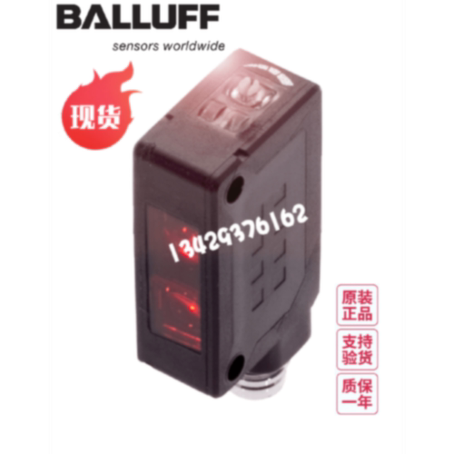 议价德国BALLUFF巴鲁夫BOS 5K-PS-ID10-S49现货BOS015J漫反射型传