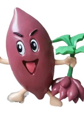 农产品主题雕塑玻璃钢立体卡通红薯公仔模型种植地标景观马铃薯娃