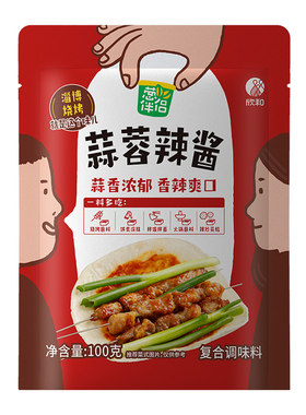 葱伴侣烟台欣和葱伴侣蒜蓉辣酱蒜香辣酱烧烤蘸酱烤生蚝扇贝酱蒜香