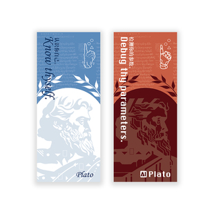 星之所在 奇点哲思 哲学+人工智能书签 赠手册 科幻AI赛博礼品