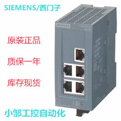 议价6GK5204-0BA00-2KB2 SCALANCE X204RNA交换机6GK52040BA002KB