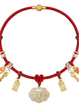 平安喜乐宝宝银项圈足银带证书