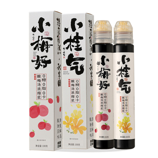 秋半田酸梅汤浓缩汁0卡糖0脂酸梅膏冲泡乌梅汁饮料商家用孕妇饮品