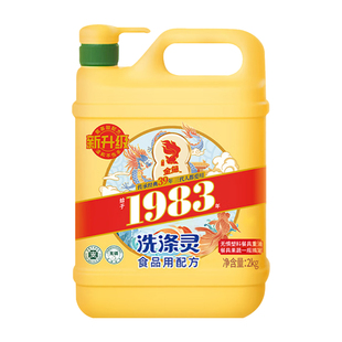 【国货精选】金鱼洗涤灵家用大桶家庭装家用洗洁精不伤手去油