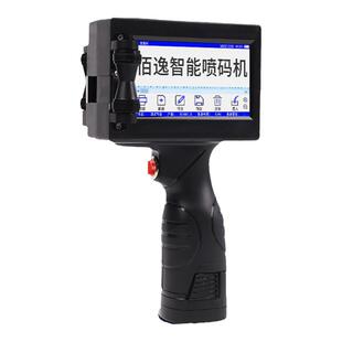 佰逸智能全自动喷码机手持式小型打生产日期迷你50毫米大字符钢管电缆数字二维码在线流水线激光打码机器