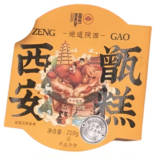 6.9元3盒包邮长安名吃甑糕双枣手工芸豆味软糯香甜210g*3