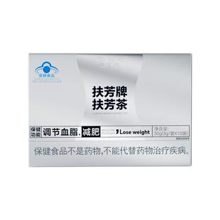 嘉臣健扶芳牌茶3g*10袋3盒降脂排毒降血脂代谢排油燃脂胆固醇山楂