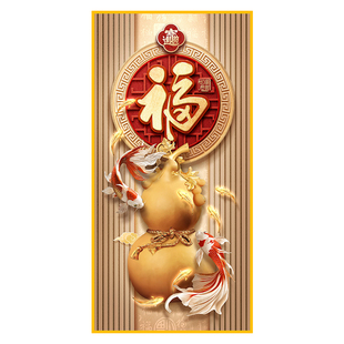 新中式装饰画玄关画入户正对门走廊过道自粘贴画墙贴百福锦鲤壁画