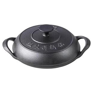 老式无涂层铸铁鏊子加厚煎饼锅饼折锅耨耨烙糕摊黄子锅饽饽烙饼锅