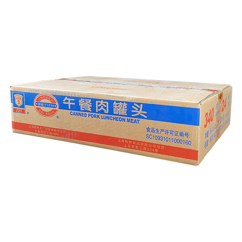 上海梅林午餐肉罐头食材商用整件