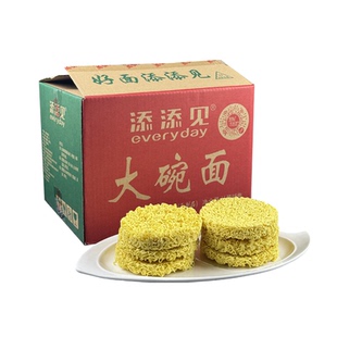 添添见大碗面饼方便面餐饮商用整箱7斤火锅麻辣烫非油炸面食散装