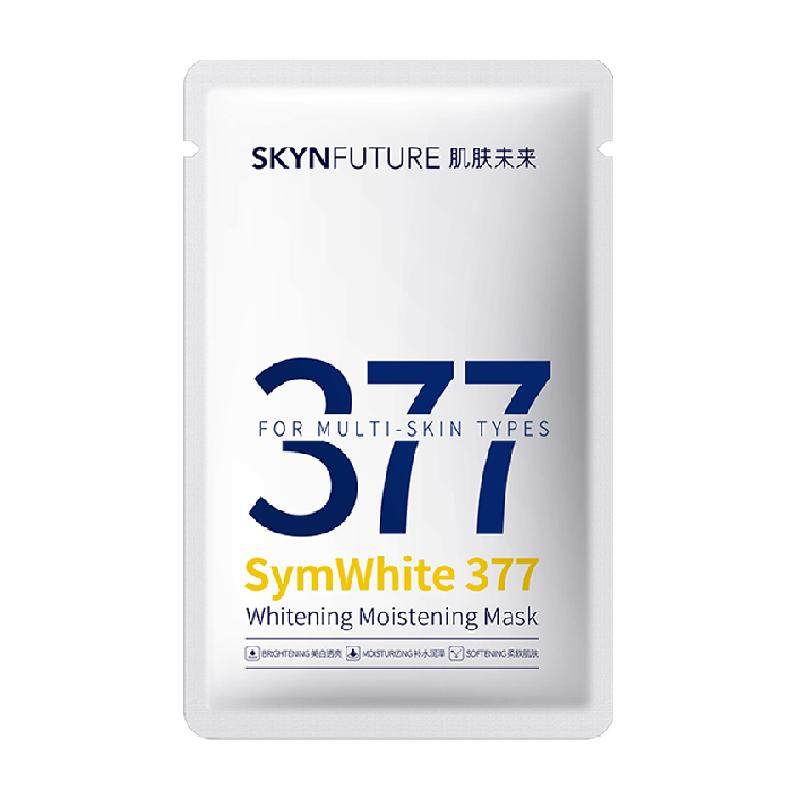 肌肤未来377美白淡斑面膜女保湿滋润烟酰胺提亮肤色淡化暗沉2片