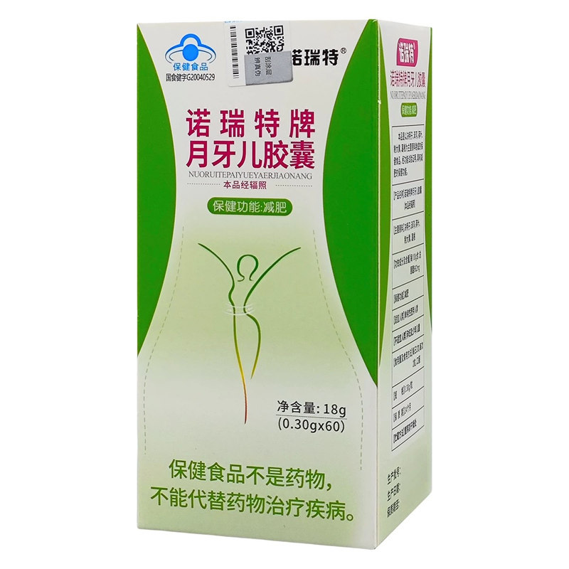 诺瑞特牌月牙儿皎囊60粒成人男女大肚腩减小腹顽固型肥胖正品