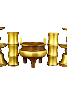 黄铜五供家用香炉烛台香筒套装